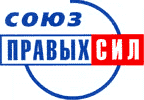 Cоюз правых сил